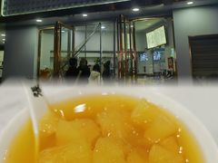 -张飞木薯羹(金鱼巷店)