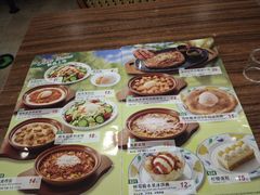 -萨莉亚意式餐厅(中北永旺店)