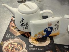 -蔡澜点心·粤菜(万菱汇店)