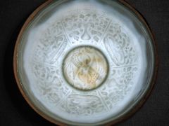 -四川宋瓷博物馆