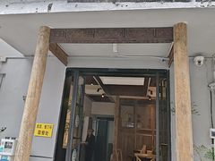 -袁妈红豆汤(重庆总店)