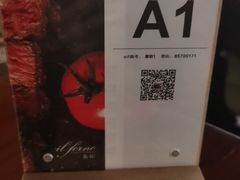 -IL Forno 意坊·意大利餐厅(温州万象城店)