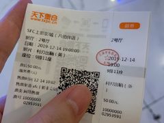 -SFC上影百联影城(八佰伴IMAX店)