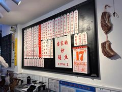 -逸桂禾面馆