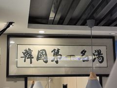 -长顺参鸡汤店(西塔总店)