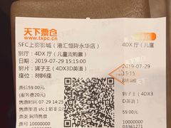 -SFC上影影城(港汇永华IMAX激光店)