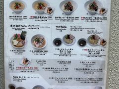 -篝拉面(银座店)
