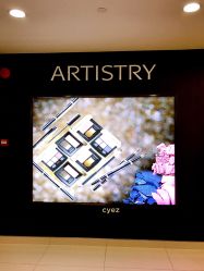 -安利上海体验馆