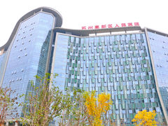 门面-苏州高新区人民医院