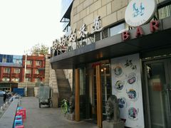 -妈妈的味道(工人体育场东路店)