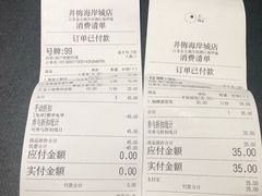 账单-贡梅老面馆·蟹粉面·无锡特色小吃(南长街主推店)