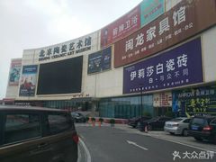 -闽龙广场