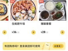 -巷仔内·台湾卤肉饭(七宝店)