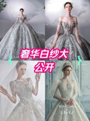 -Renee芮亦婚纱(原丽莎)