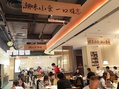 -码头见·潮汕菜(领展中心城店)