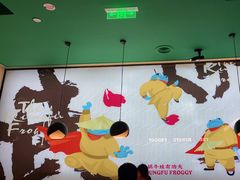 -蛙小侠(五象万象汇店)