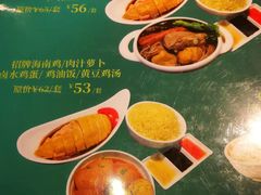 -新加坡高记KOO KEE Restaurant(盈科店)