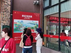 -江南天池