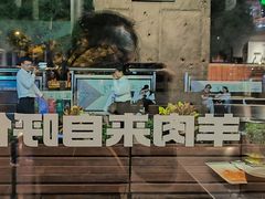 -很久以前羊肉串(朝阳路店)