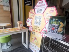 -麦当劳(临顿路店)