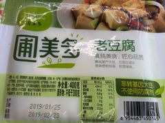 -Olé精品超市(重庆观音桥店)
