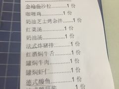 -路西仕·手作西点(气象台路店)