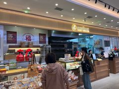 -Sunflour(来福士店)