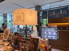 -茑屋书店(天目里店)