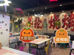 -年轮烧烤·羊蝎子·烤鱼(星湖街店)