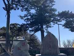 -妙峰山风景名胜区