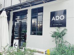-ADO KAFE(大学城店)