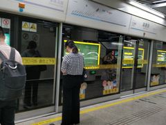 -嘉善路(地铁站)