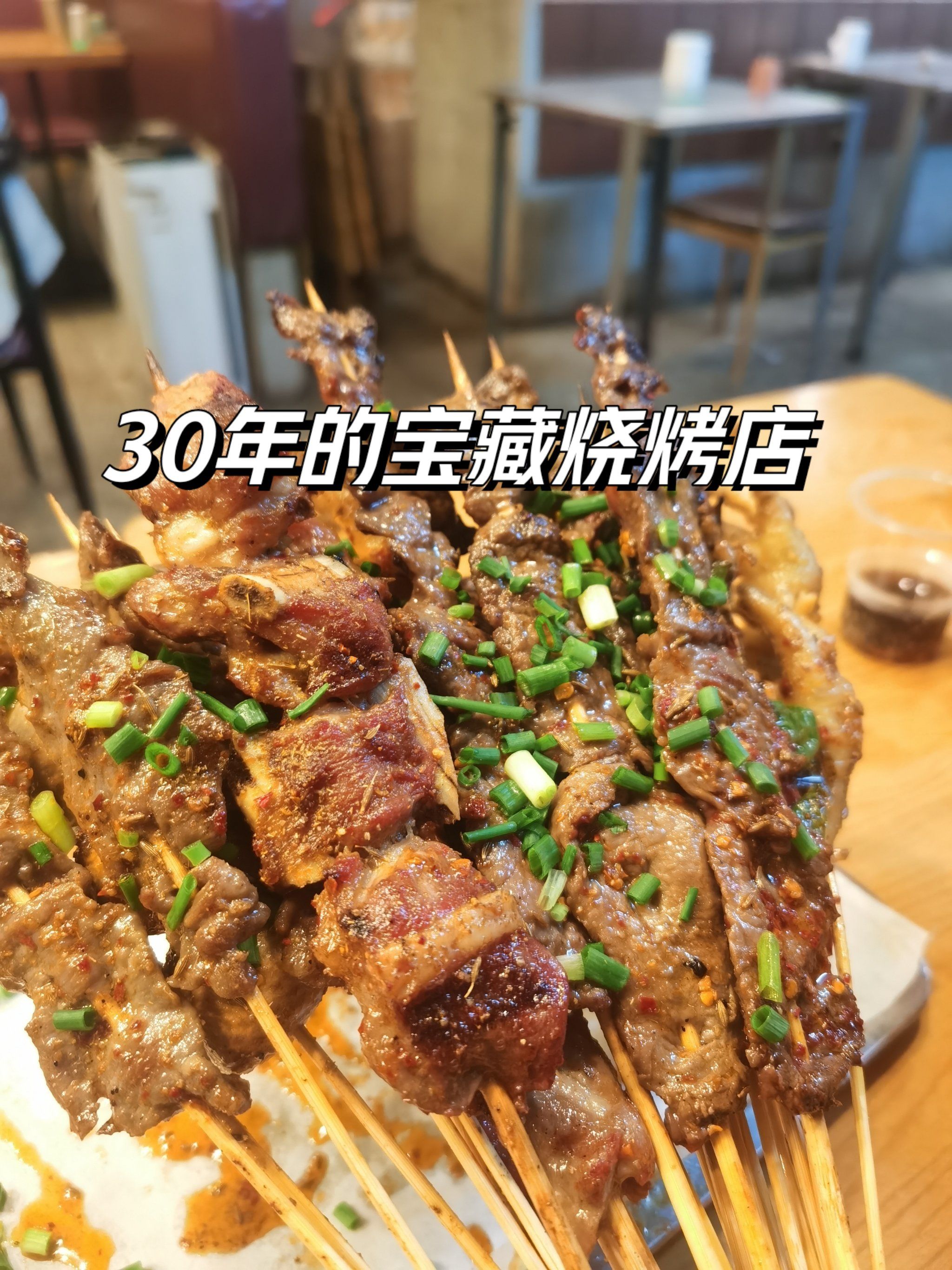 老长沙口味烧烤看这里