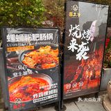 今天的美食探店之旅，螺蛳粉