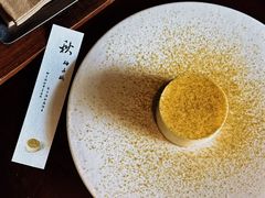 -元古雲境(新天地店)