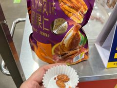 -山姆会员商店(上海浦东店)