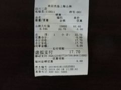 -山林大红·上海大红肠(四川北路店)