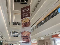 -东莞松山湖万象汇