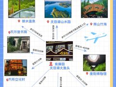 -紫藤园·天目湖大鱼头(南山竹海店)