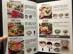 菜单-MoMo牧场·寿喜烧专门店(长泰广场店)