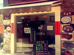 android_upload_pic-黄埔古港
