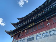 -腾冲云峰山