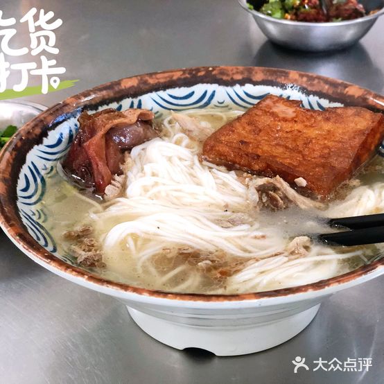 清真土锅鹅