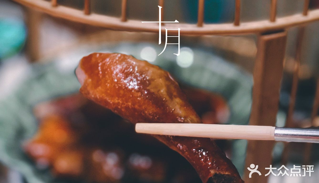 羊城湘菜🌿｜喜欢【佬麻雀】🀄️[礼花]