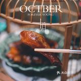 羊城湘菜🌿｜喜欢【佬麻雀】🀄️[礼花]