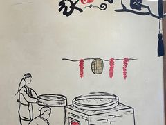 -古真记钵钵鸡(总店)