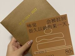 -半勺舒舒生日蛋糕店
