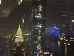 -解放碑威斯汀酒店-知味国际美食餐厅