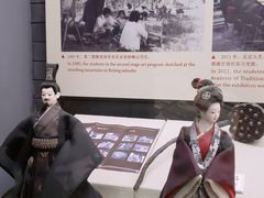 -北京人艺戏剧博物馆
