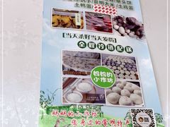 -妈妈的小作坊(陈家镇店)